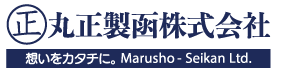 丸正製函株式会社　公式サイト